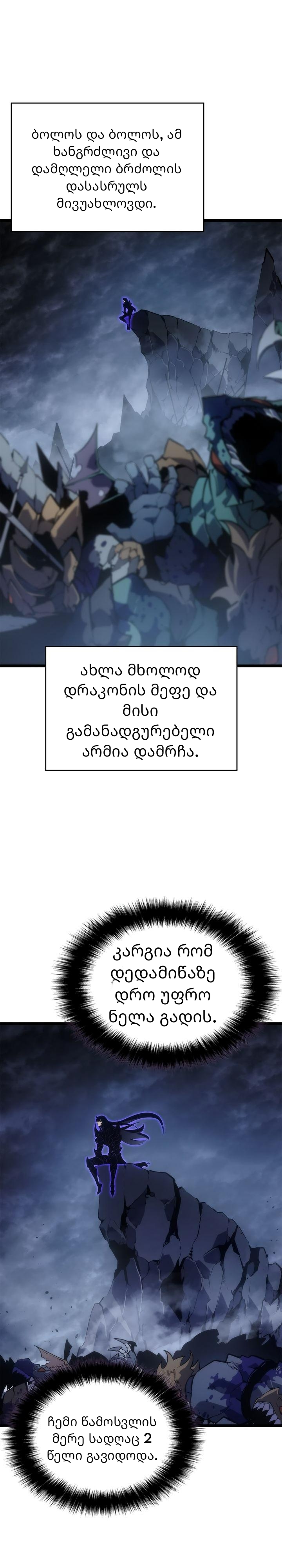 Page (25)